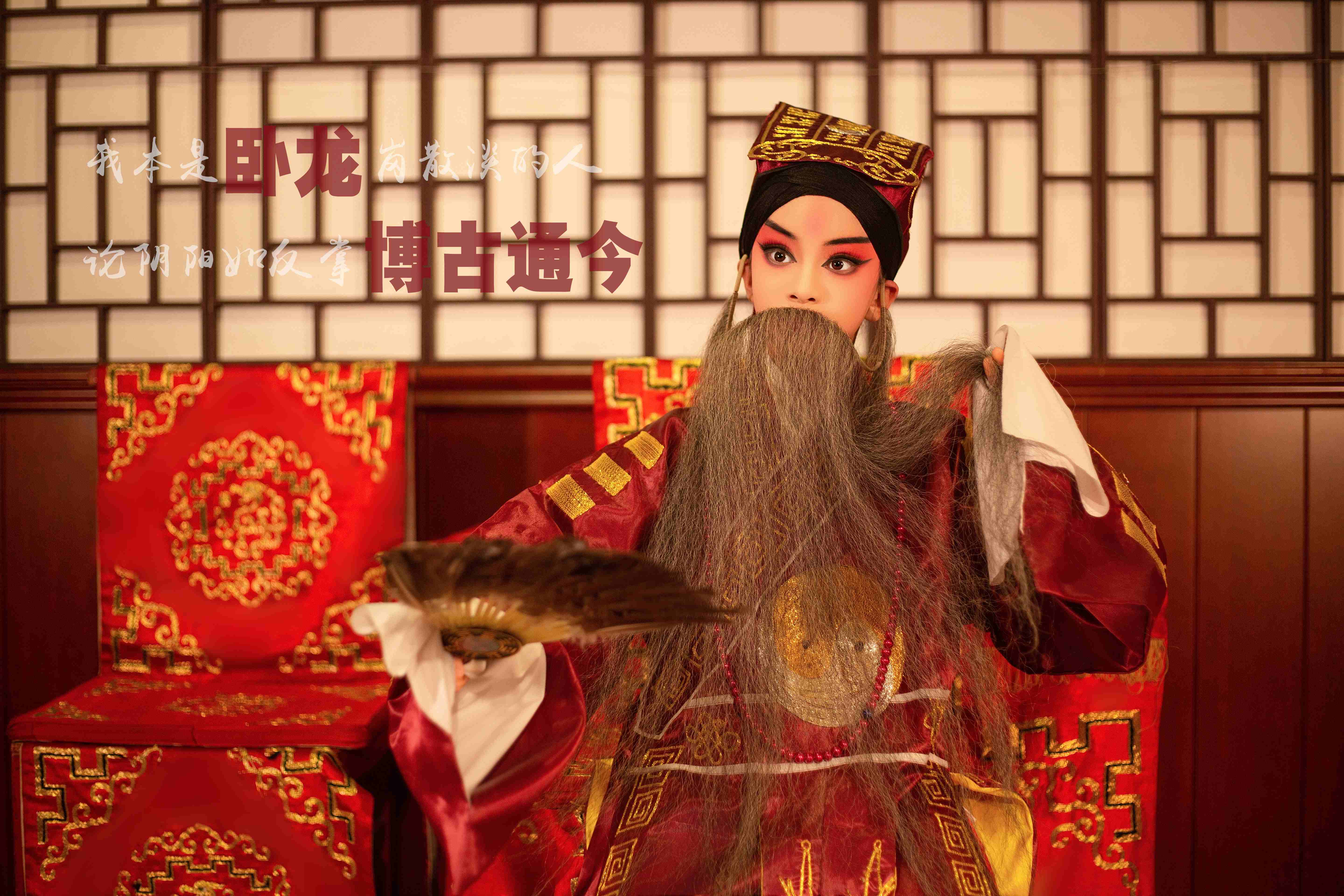 诸葛亮 (2).jpg
